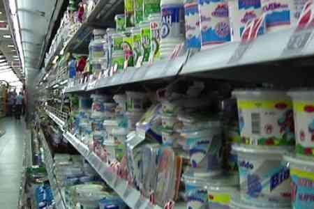 ЕАБР: продукты питания в Армении подорожали впервые за 14 месяцев 