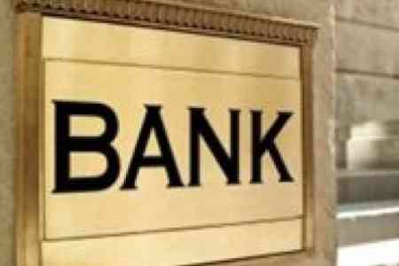 AmRating: Качество активов армянских банков пока остается стабильным, но есть риск возобновления роста просроченных кредитов как в розничном, так и в корпоративном портфелях