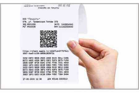 При оказании медицинских услуг все объекты здравоохранения должны будут выдавать электронные  чеки ККА