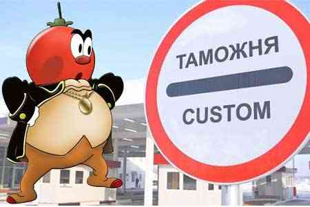 Власти Армении ограничат поставки иранской томатной пасты на внутренний рынок страны - решение кабмина