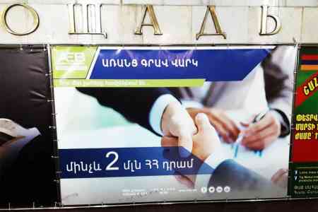 В январе-ноябре 2021 года в Армении было сделано ставок примерно на $6,5 млрд.:  Рекламу казино и тотализаторов на билбордах и в СМИ предлагается запретить