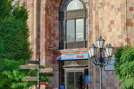 Moodys сохранил рейтинг Конверс Банка на уровне "B1" с прогнозом "Стабильный"