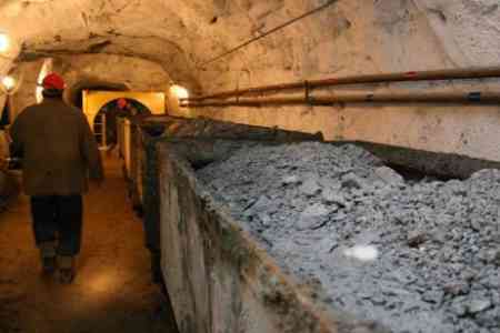 Металлургическая отрасль Армении по итогам полугодия вышла в рост