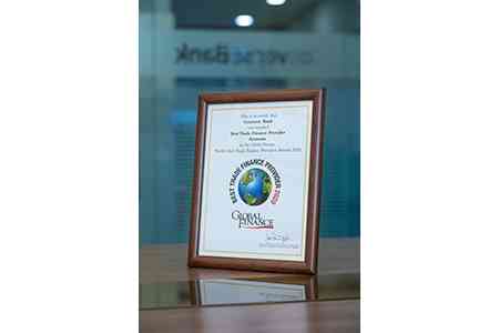 Global Finance назвал Конверс Банк <Лучшим банком Армении в сфере торгового финансирования> в 2020 году