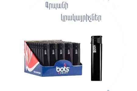 Производитель зажигалок получил налоговые льготы в рамках инвестиционной программы