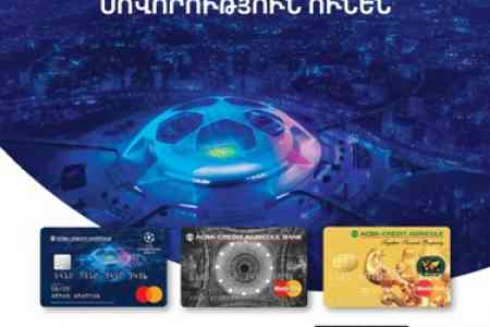 ACBA-Credit Agricole Bank и Mastercard объявляют о конкурсе, победитель которого выиграет билет на финальную игру UEFA-2020