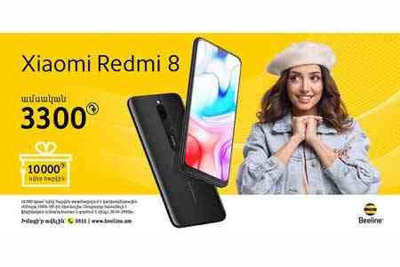 Beeline проводит весеннюю акцию по продаже смартфонов Xiaomi Redmi 8