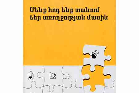 Beeline в связи с коронавирусом призывает своих клиентов и сотрудников пользоваться дистанционными  услугами
