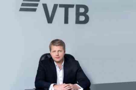 Банк ВТБ (Армения) пожертвовал 20 млн. драмов РА для борьбы с коронавирусом