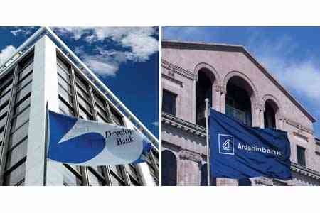 Ардшинбанк и BSTDB подписали очередной кредитный договор на $20 млн