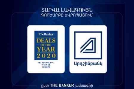 Выпуск пятилетних еврооблигаций Ардшинбанка на сумму 300 миллионов долларов США признан журналом The Banker “Сделкой года” в Европе