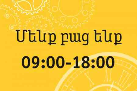 Beeline продолжает открывать офисы продаж и обслуживания