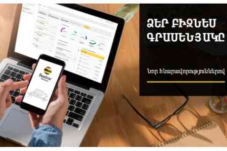 Beeline (Армения) запустил для корпоративных клиентов новый Бизнес-офис с новыми возможностями
