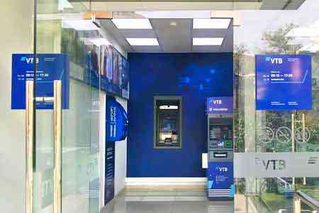 Банк ВТБ (Армения) соблюдает все правила безопасности и заботится о здоровье своих сотрудников и клиентов 