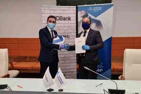 IDBank-ն ու «Արմլիզինգ»-ը կհամագործակցեն