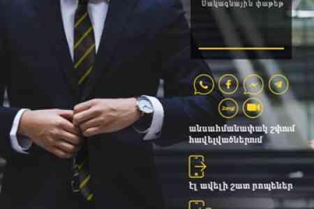 Beeline улучшил тарифный пакет PRO для бизнеса