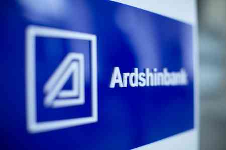 Արդշինբանկին վերաբերող հրապարակված լուրի ճշգրտում