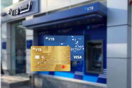 Банк ВТБ (Армения) присоединился к 20-й и 22-й программам Правительства РА