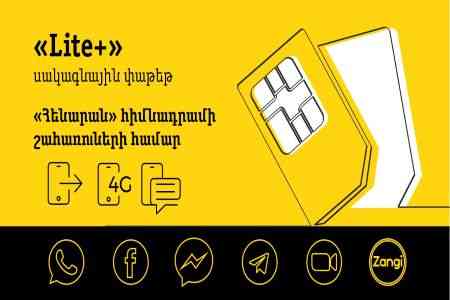 Beeline совместно с Фондом "Опора" разработал для онкобольных в Армении спецтарифный план