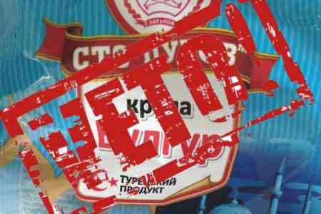 Из Орловской области на экспорт в Армению отправлен турецкий булгур