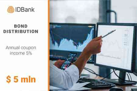  IDBank раньше времени завершил размещение первого в 2021 году транша облигаций