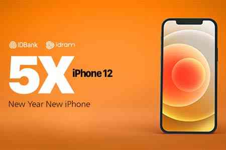 Նոր տարին՝ նոր iPhone-ով․ ամփոփվեց Idram-ի և IDBank-ի՝ 5 iPhone 12-ի խաղարկությունը