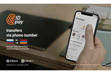 IDpay: переводы из Армении в Россию и обратно