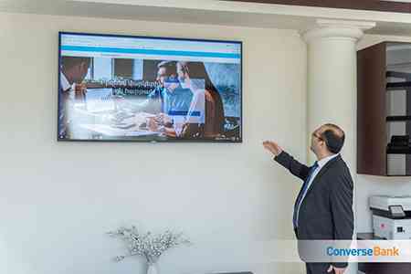 Состоялась презентация онлайн-платформы Конверс Банка финансирования МСП