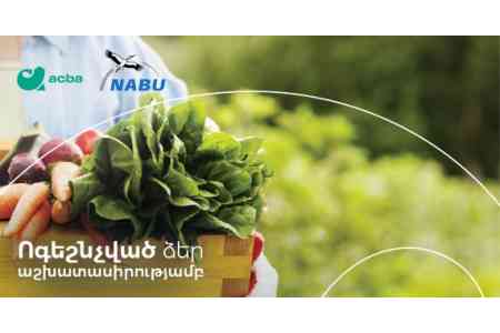 Подведен конкурс по программе «Развитие органического сельского хозяйства» на 2020-2021 годы