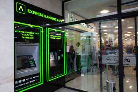 Америабанк 25 ноября начнет размещать очередной транш долларовых облигаций в объеме $8 млн