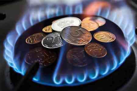 Армения и Россия согласовали цену на газ на будущее 10-летие