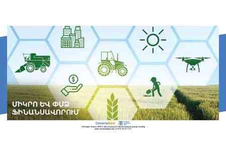 New business lending product from Converse Bank