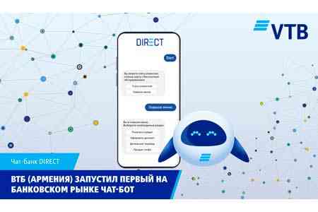 ВТБ (Армения) запустил первый банковский чат-бот в мессенджерах WhatsApp и Facebook