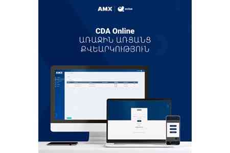 Впервые на электронной площадке приложения CDA Online прошло внеочередное собрание акционеров ОАО "ACBA BANK" 