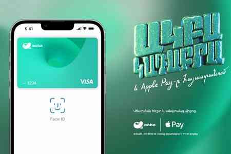 Apple Pay-ը հասանելի է Ակբա բանկի հաճախորդներին . iPhone-ի և Apple Watch-ի միջոցով վճարելու ավելի ապահով, անվտանգ և վստահելի միջոց