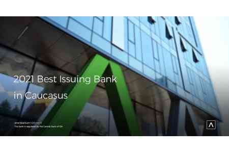 Международная Финансовая Корпорация удостоила Америабанк очередной награды в сфере торгового финансирования  