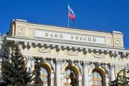 Центробанк Росии обсуждает с другими государствами вопрос трансграничного обмена данными о мошенниках