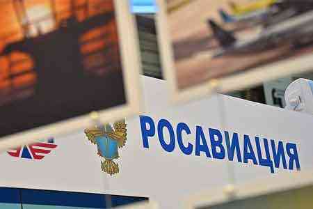 Росавиация до 13 апреля продлила запрет на полеты в аэропорты юга России