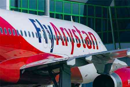 Авиакомпания FlyArystan запустила первый прямой авиарейс, связывающий Ереван с Алматы