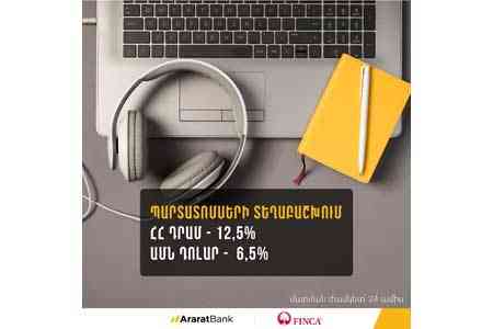 AraratBank: an underwriter of FINCA UCO CJSC bonds