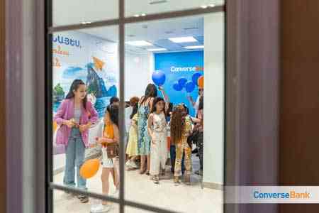 Конверс Банк и Cityzen объявляют о начале сотрудничества 