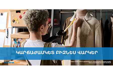 Converse Bank offers short-term loans to SMEs.