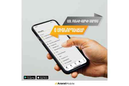 Погашение кредита другого банка через приложение