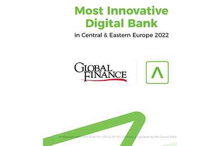 Америабанк удостоился награды «Самый инновационный цифровой банк в Центральной и Восточной Европе 2022» по версии журнала Global Finance