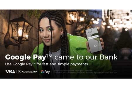 Google Pay и Google Wallet доступны для клиентов Америабанка