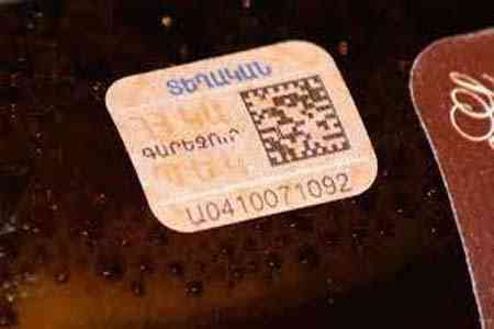 Ввозимые в Армению товары будут облагаться акцизным налогом