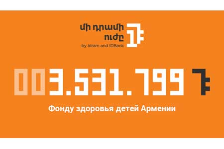 Бенефициар «Силы одного драма» в январе - образовательная программа «Талентум»