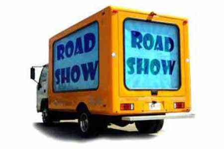 Комитет по туризму Армении проведет RoadShow во французском Лионе