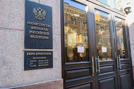 Минфин Армении о налоговых недоимках и <оптимизации> бюджетных расходов