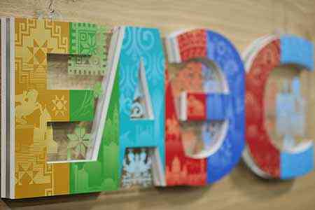 ЕАБР приступает к реализации проекта расширения транспортно-логистической инфраструктуры у КПП <Верхний Ларс>